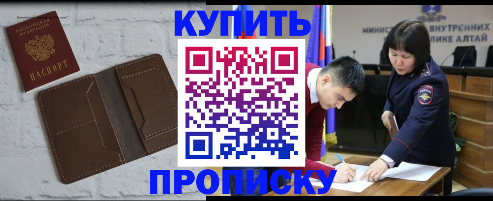 где прописаться в Аксае
