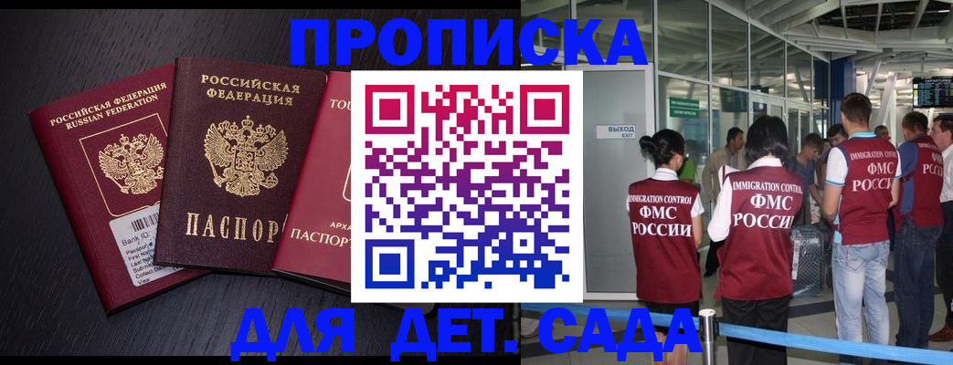 форма 3 в Аксае